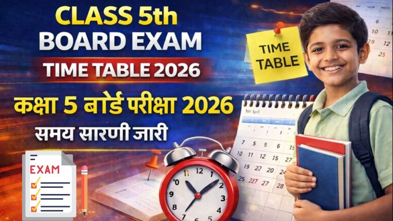 Class 5th Board Exam Time Table 2026