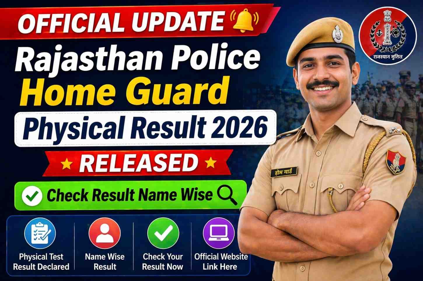 Rajasthan Police Home Guard