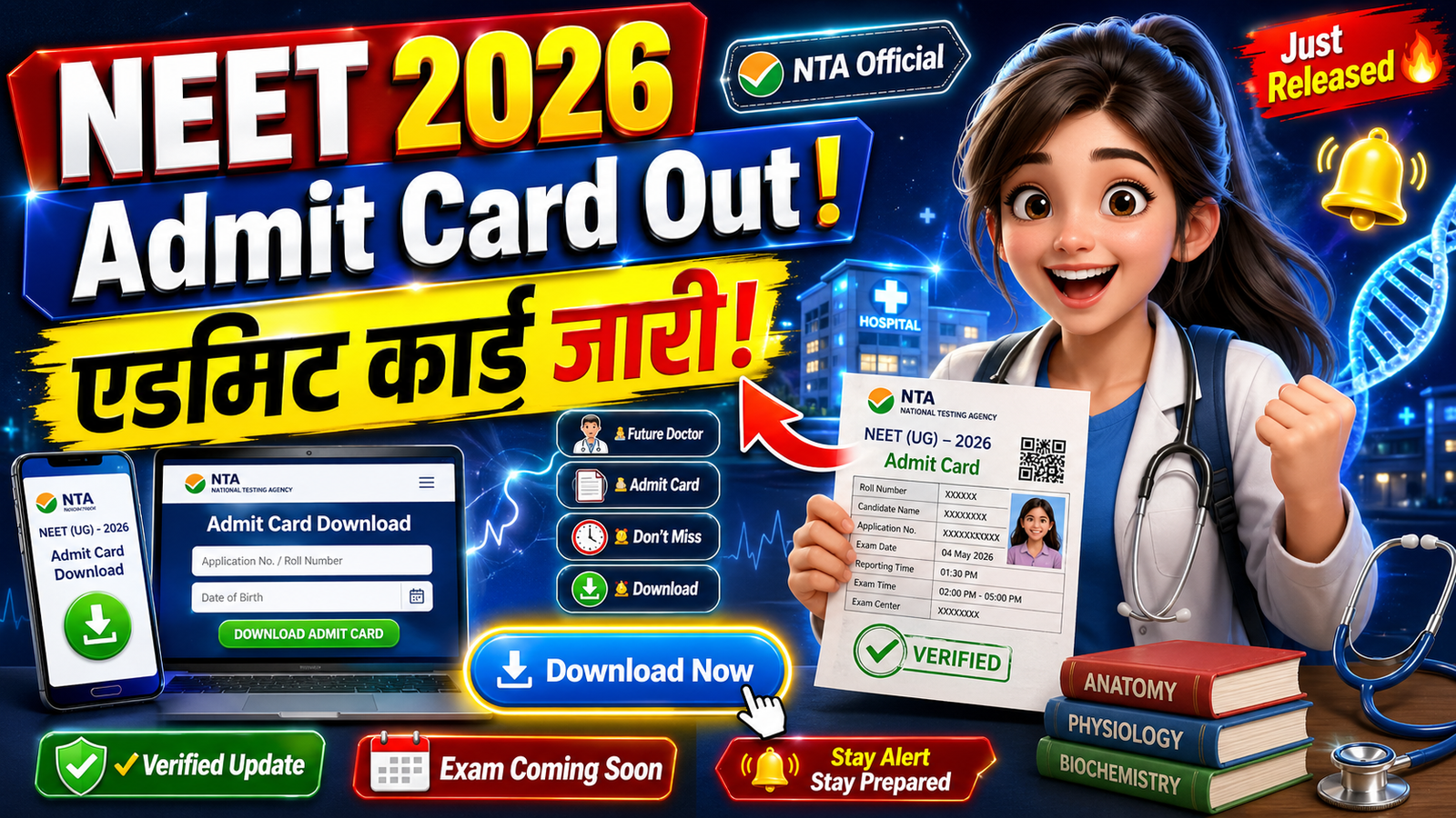 NEET 2026 Admit Card Released: Download Now at NTA Official Website