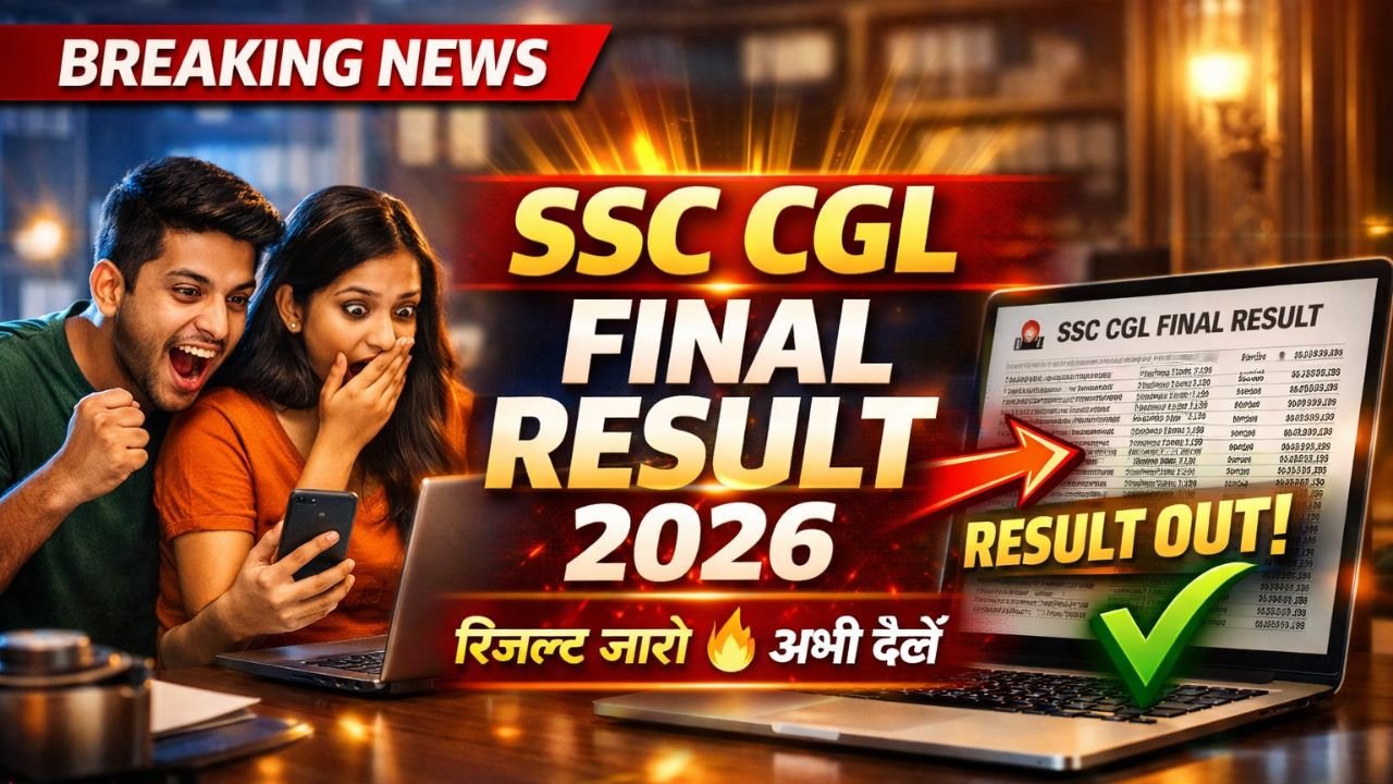 SSC CGL Final Result 2026