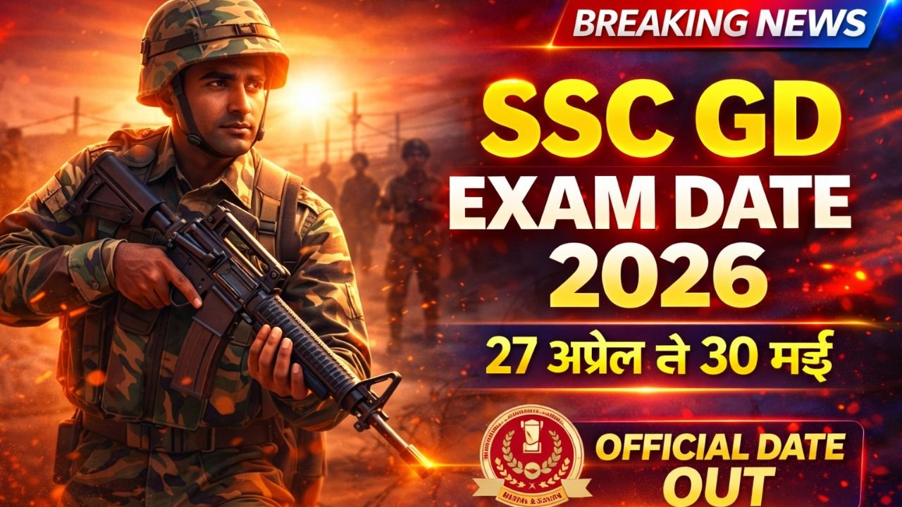 SSC GD Exam Date 2026